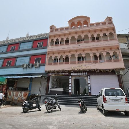 Hotel O Pratap Palace Kota  Exterior photo